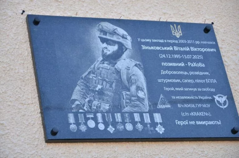 У Харкові відкрили меморіальні дошки чотирьом загиблим військовим