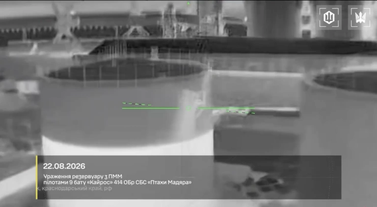 Ukrainian forces hit Russian rocket fuel production facility