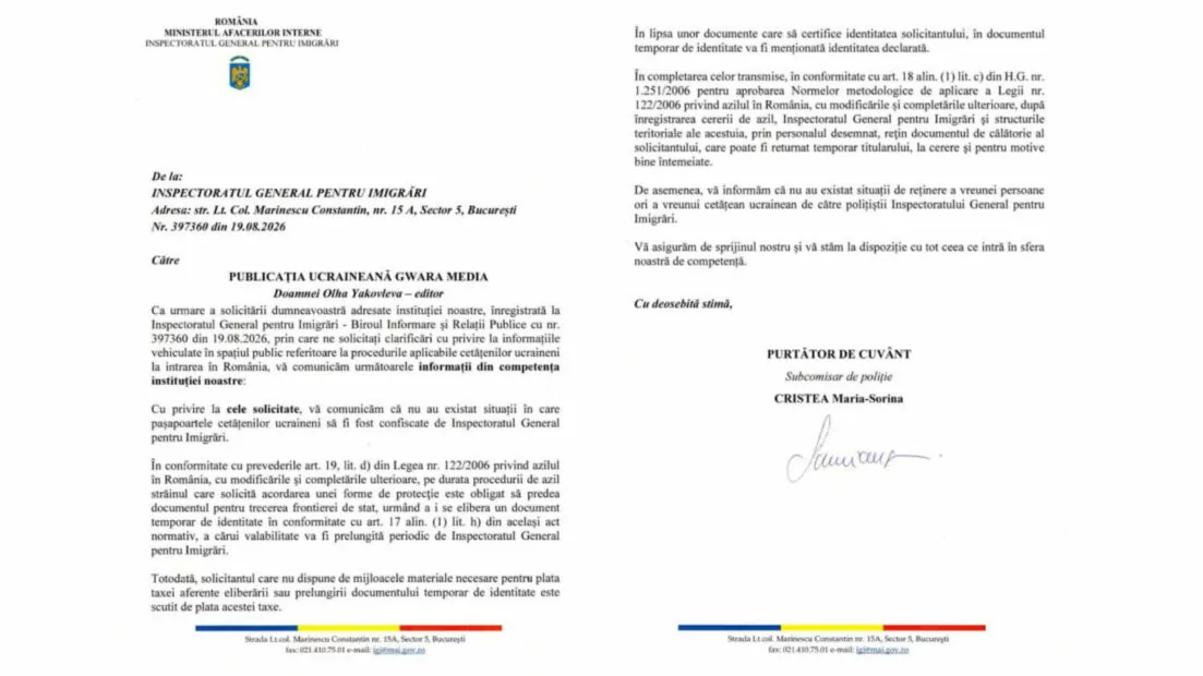 зображення до посту: Фейк. На румунському кордоні в українців вилучали паспорти та утримували в поліції