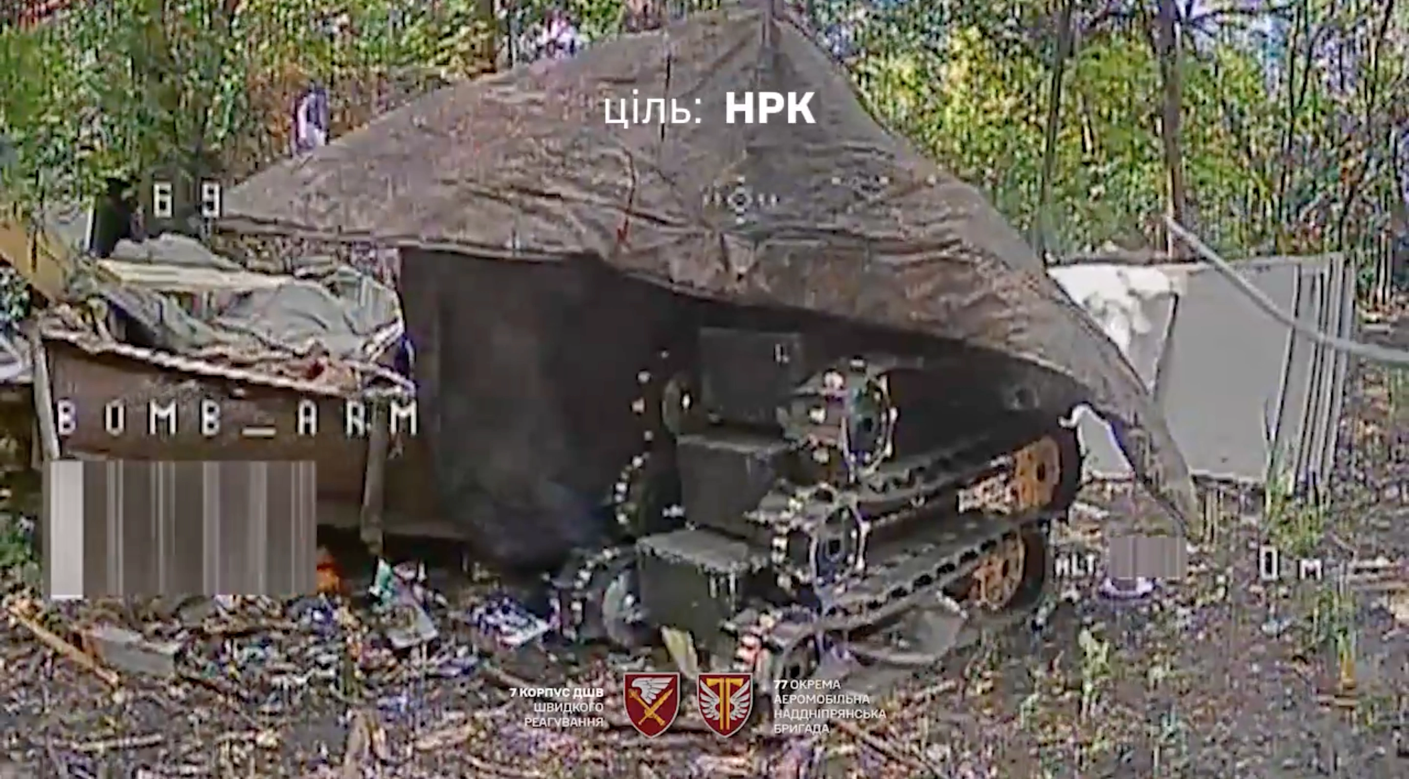 Russian ground drone