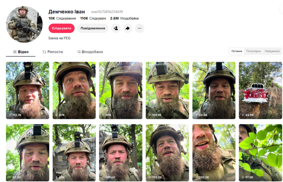 Фронтовий щоденник військового з позивним «Хрест»