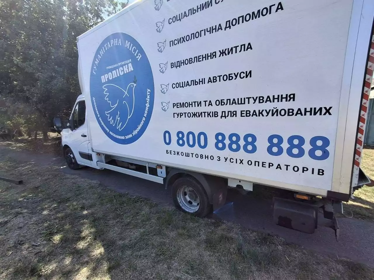 Damaged humanitarian aid vehicle in Kharkiv oblast