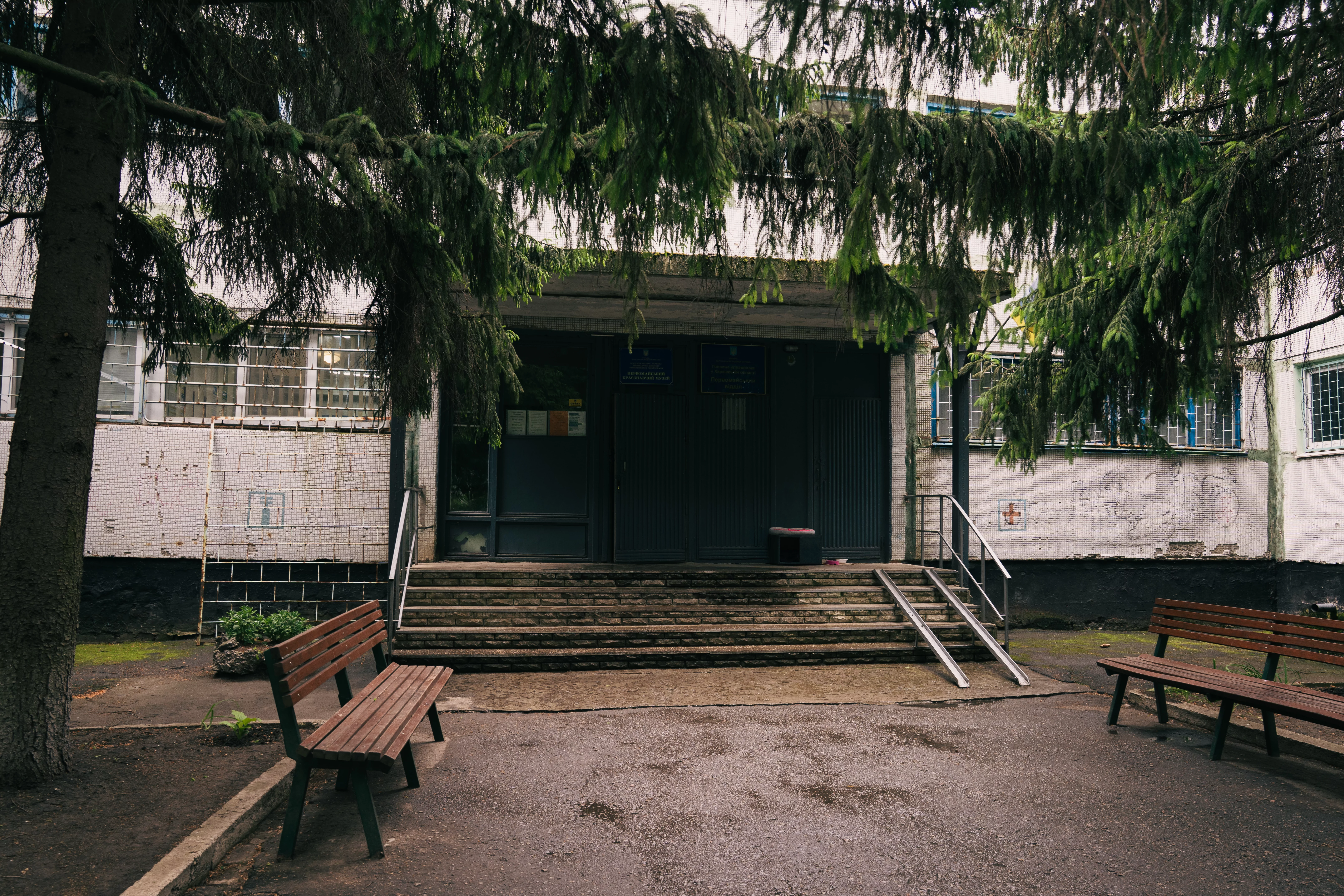 The entrance to the museum