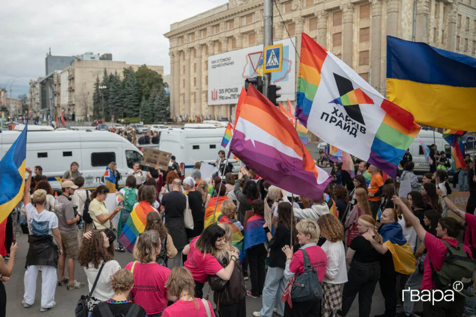 харків прайд марш