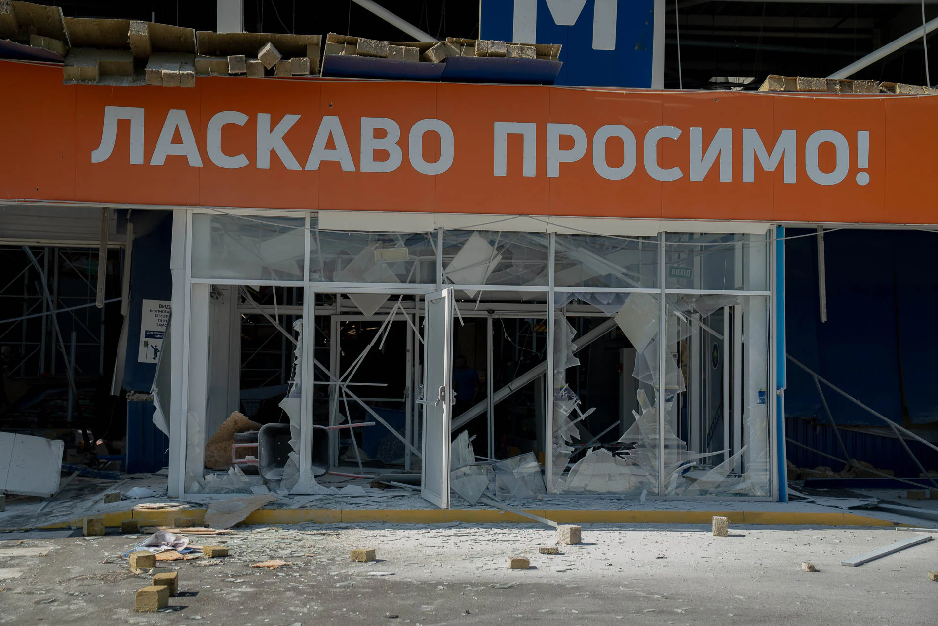 Damaged shopping mall in Kharkiv