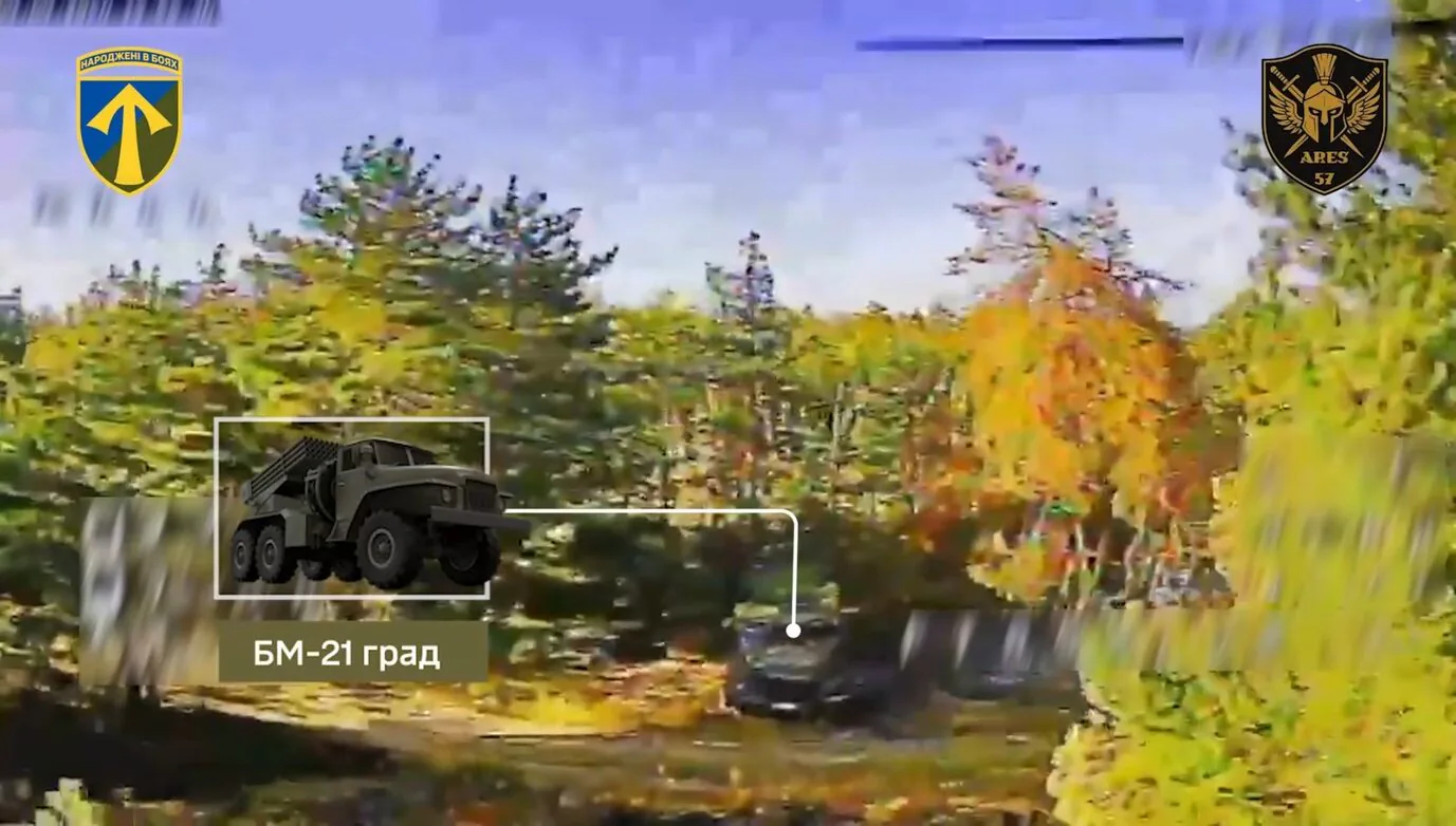 Russian Grad multiple rocket launcher