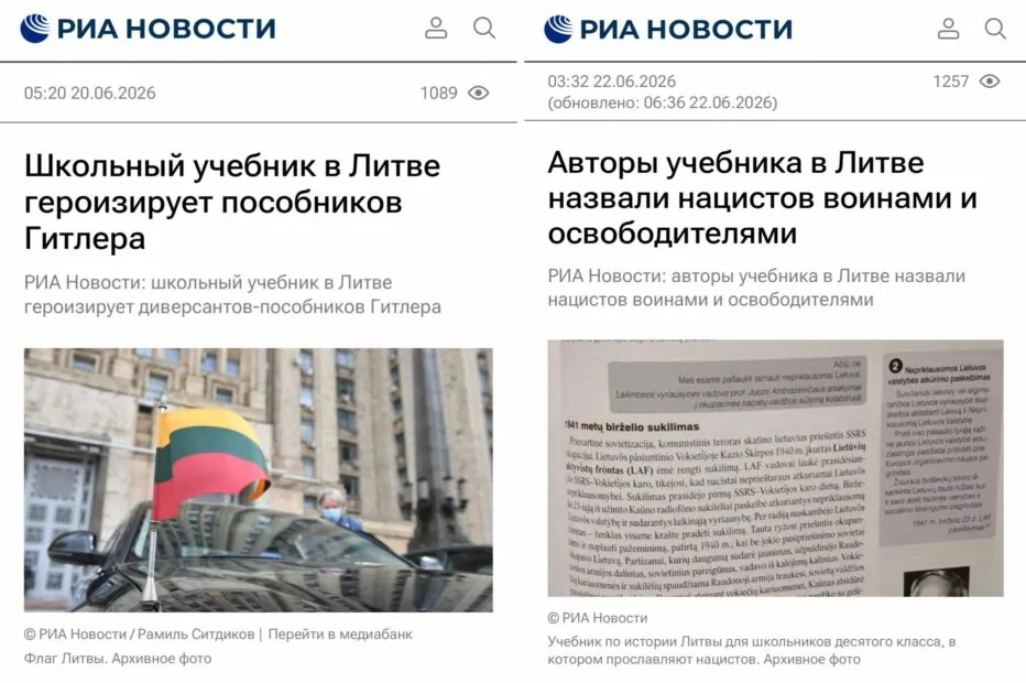 зображення до посту: Літня хвиля російської дезінформації про ЄС: фейки про Польщу, НАТО та тимчасовий захист