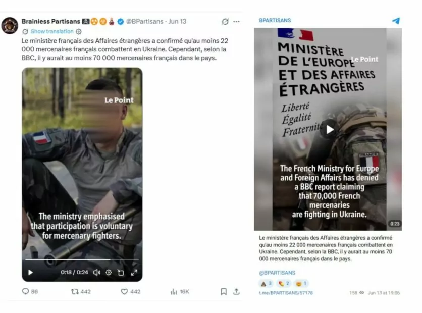 зображення до посту: Літня хвиля російської дезінформації про ЄС: фейки про Польщу, НАТО та тимчасовий захист