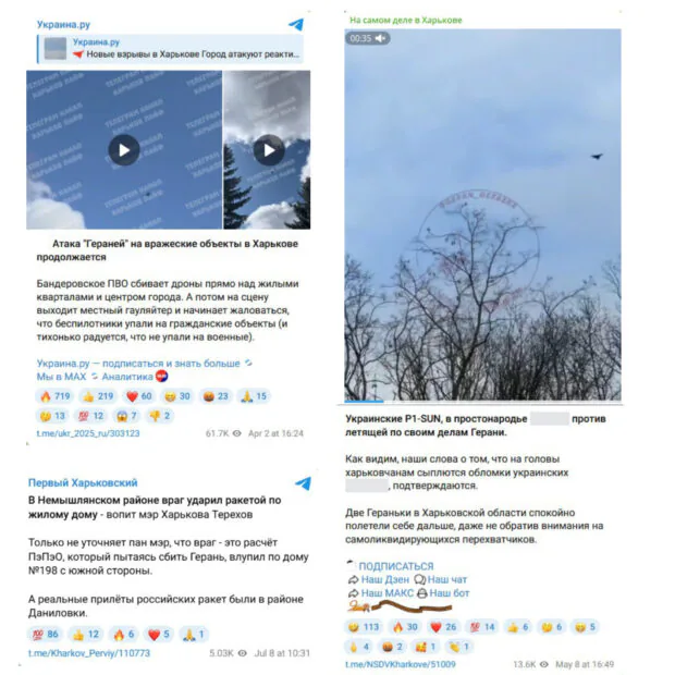 Приклади публікацій проросійських телеграм-каналів про російські атаки на Харківщину, травень-червень 2026 року
