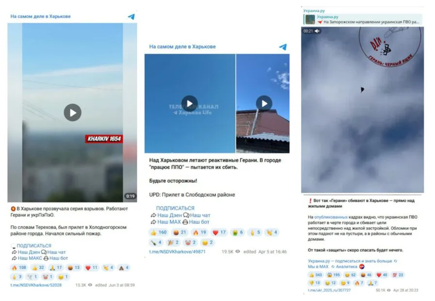 Приклади публікацій проросійських телеграм-каналів про російські атаки на Харківщину, квітень-червень 2026 року