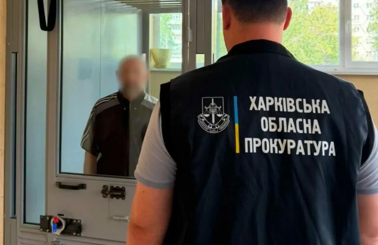 У Харкові взяли під варту чоловіка, який міг коригувати удари по місту