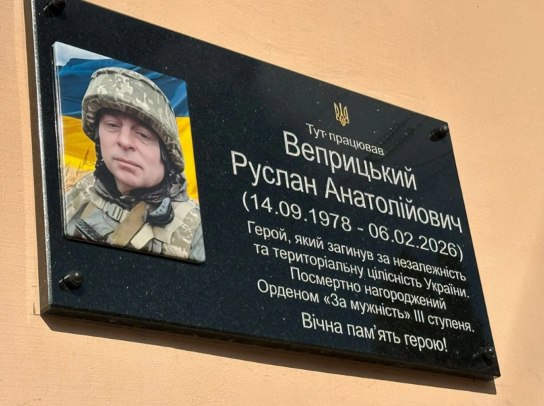 У «Харківобленерго» відкрили меморіальну дошку загиблому бійцю Руслану Веприцькому