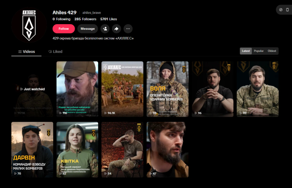 Скриншот тікток-акаунта «Ahiles 429» (@ahiles_brave), який видавав себе за офіційну сторінку бригади «Ахіллес».