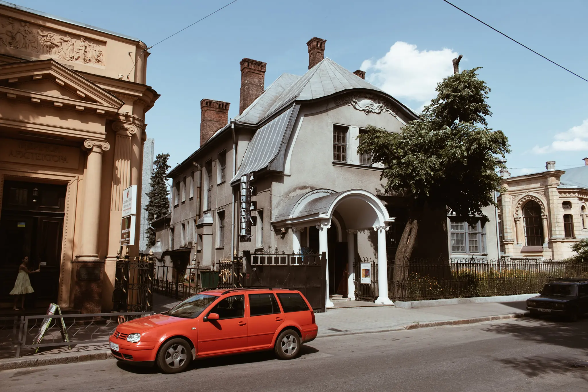 Будинок на Дарвіна, 11