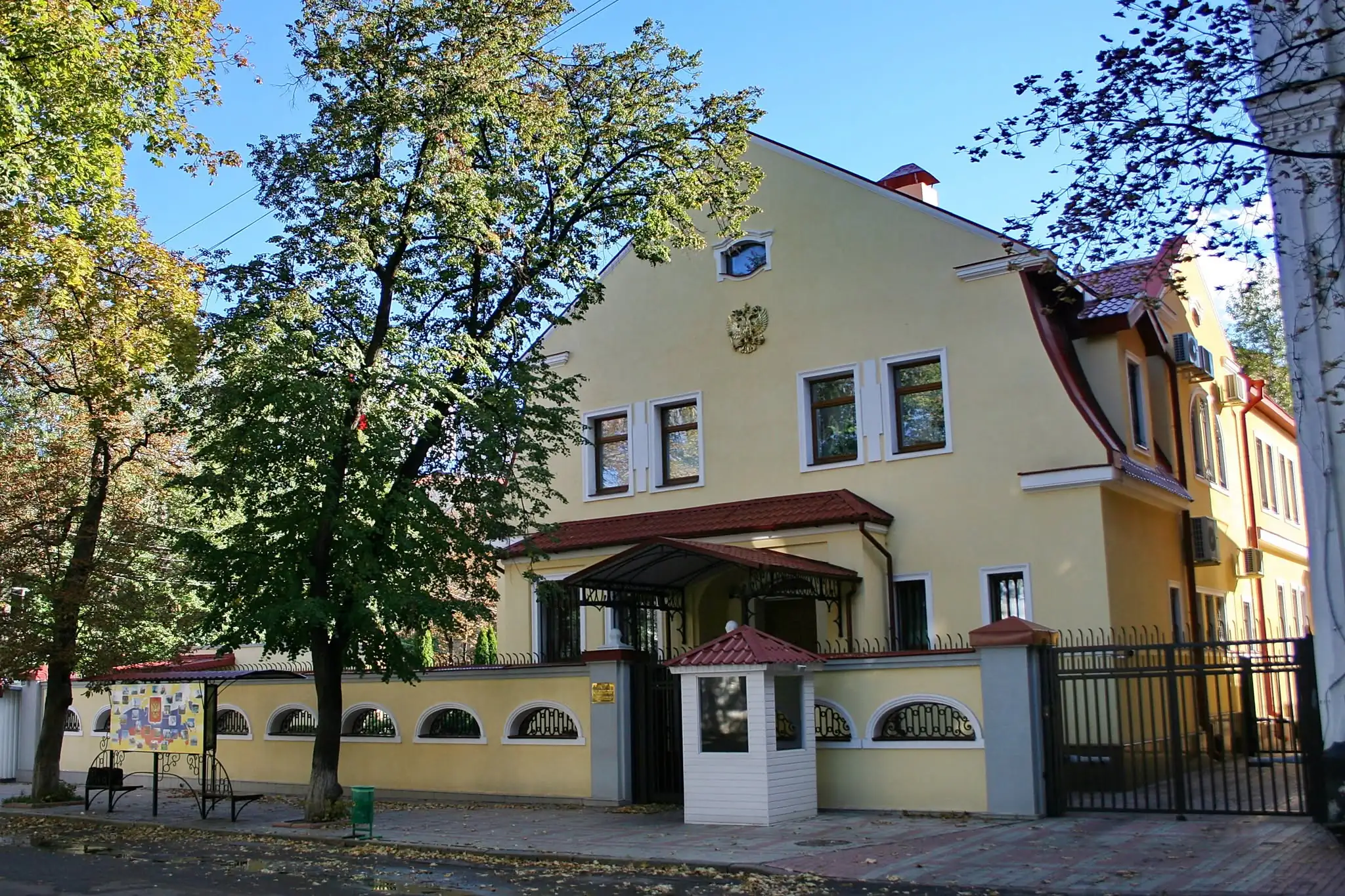 Генконсульство Росії