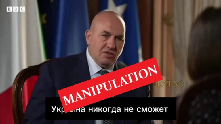Маніпуляція. Міністр оборони Італії заявив, що Україна не зможе перемогти у війні