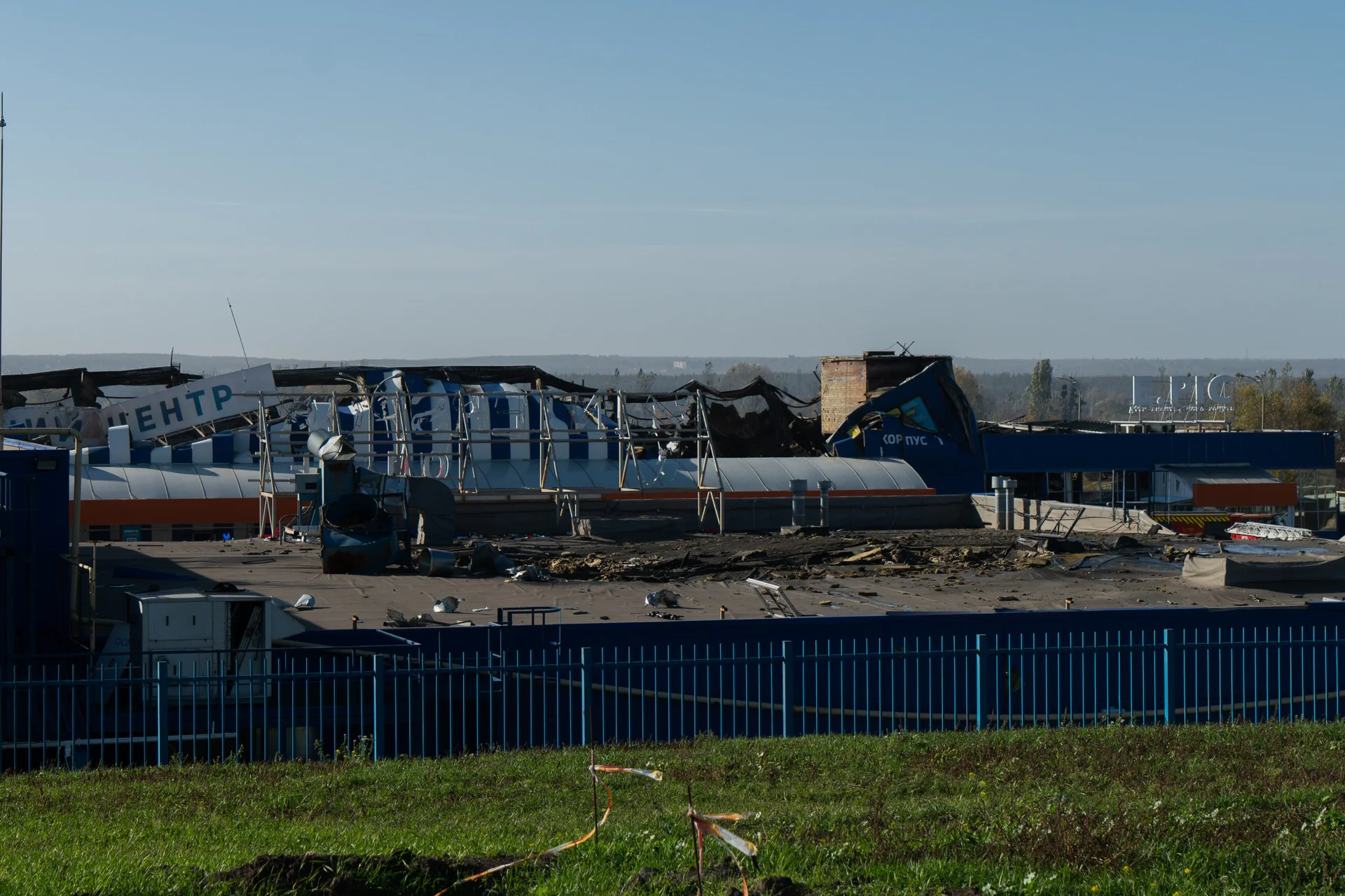 Destroyed Epicenter in Kharkiv