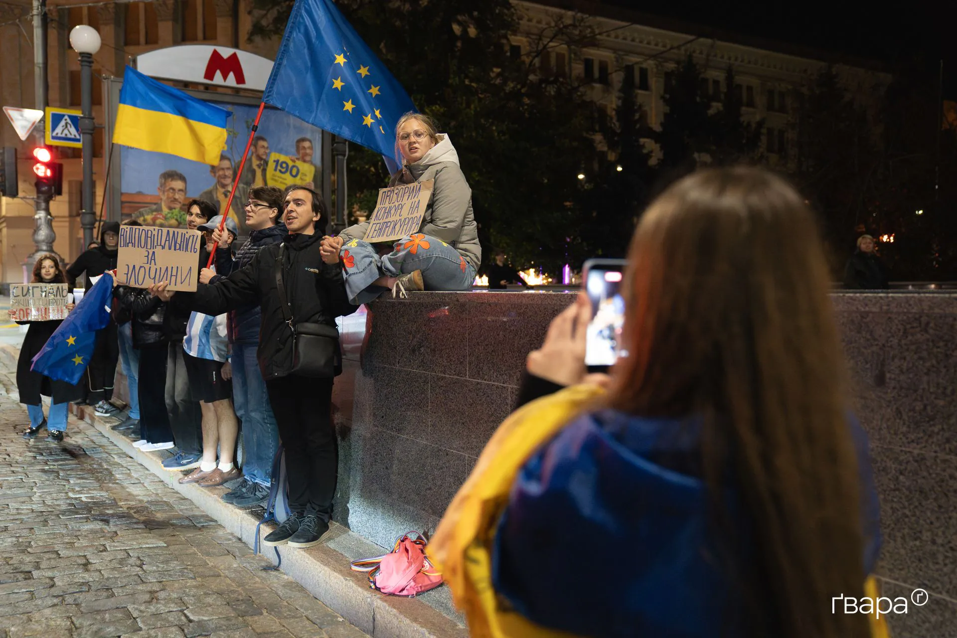 У Харкові щовівторка проходять мітинги за незалежність НАБУ і САП, реформу ДБР, прозорий конкурс на посаду генерального прокурора та відповідальність високопосадовців за корупційні злочини