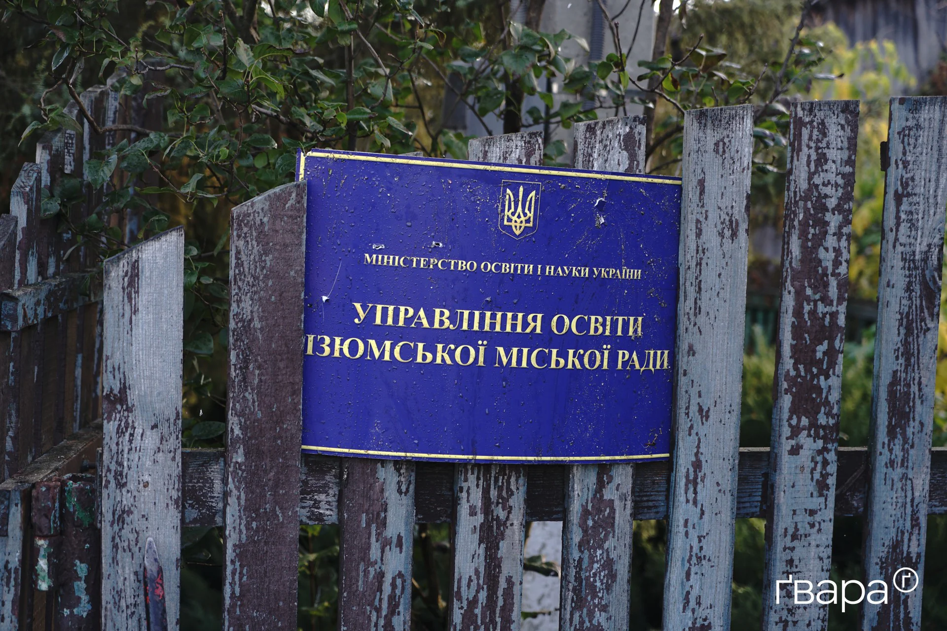 зображення до посту: Майже чотири години тривала атака на Ізюм: п’ятеро постраждалих &mdash; фото