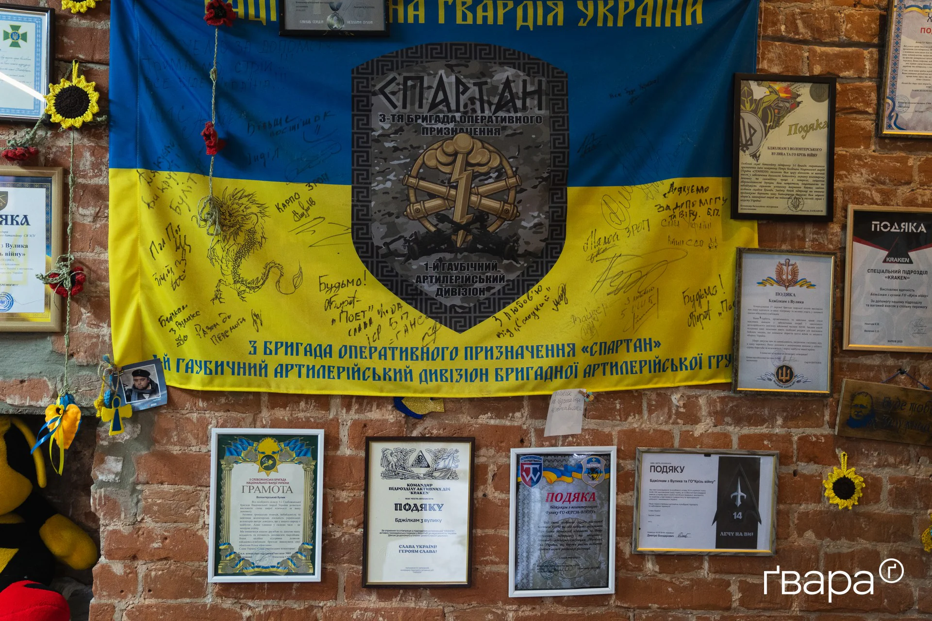 Подяки від бригад на стіні майстерні / Фото: Ґвара Медіа, Горобець Дарʼя