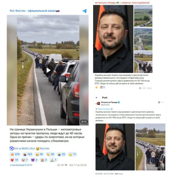 Скриншоти дописів із відео, яке поширювали із твердженням про нібито 40-годинні черги на українсько-польському кордоні