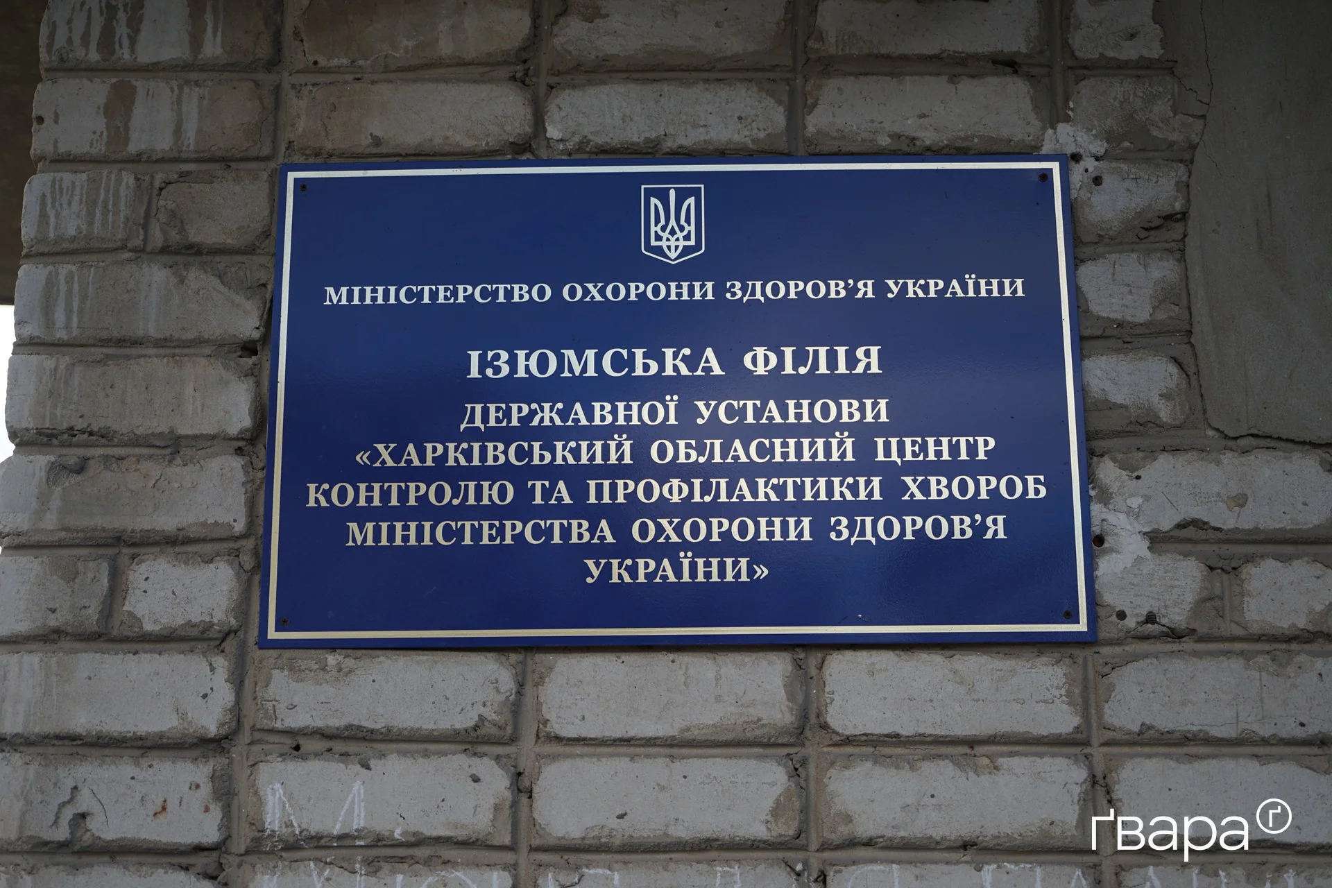 зображення до посту: Наслідки російської атаки по багатоповерхівці в Ізюмі: постраждали щонайменше тринадцять людей &mdash; фото