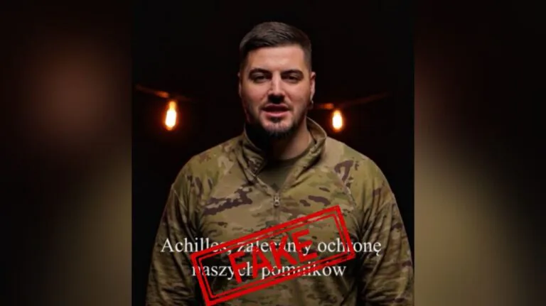 Фейк. Командир «Ахіллеса» закликав 14 жовтня патрулювати українські пам’ятники в Польщі