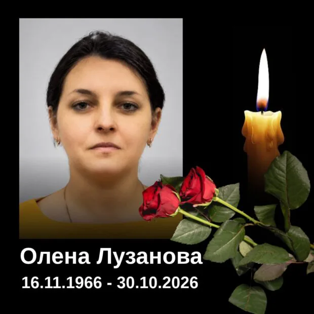 Олена Лузанова Борова