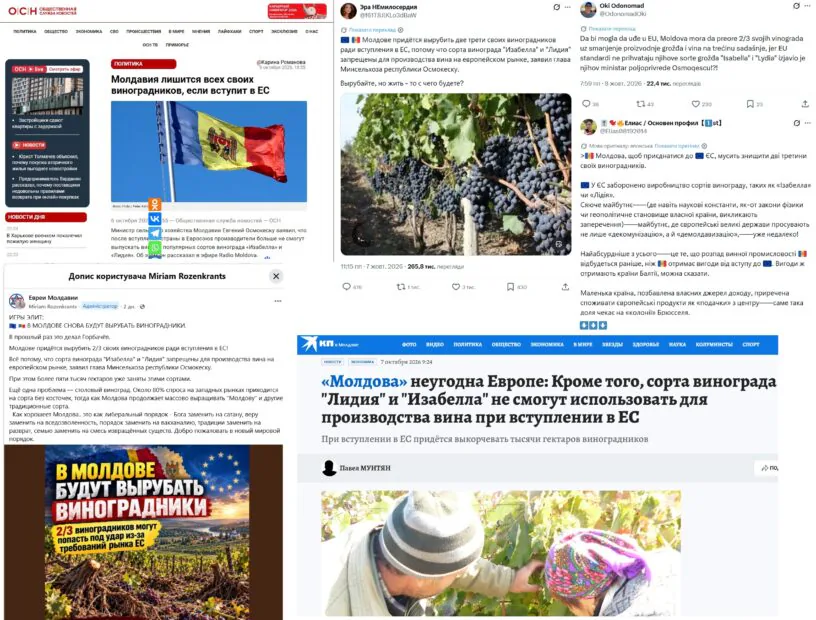 Скриншоти новини з різних джерел про те, що Молдова мусить знищити 2/3 своїх виноградників щоб приєднатись до ЄС