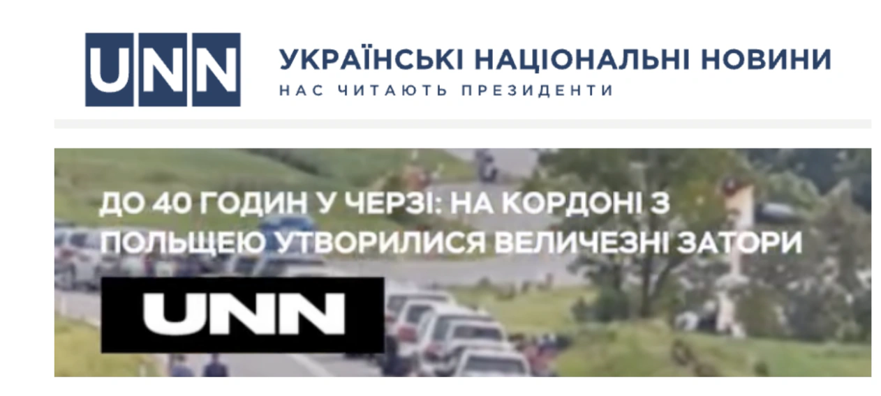 Відеофейк. Українці масово покидають Україну через удари рф по енергетиці